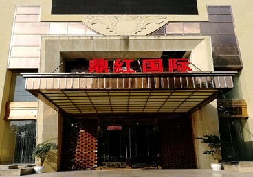 让胡路商务KTV真空哪家最开放-鼎红国际KTV消费价格玩乐点评