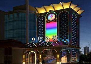 让胡路好玩开放荤素KTV推荐-九号公馆KTV消费价格口碑点评