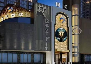 让胡路KTV荤台花场公主服务好-银河国际KTV花场消费点评